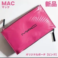 ◆新品◆ MAC マック　オリジナル　化粧ポーチ ピンク ツインジッパーのサムネイル