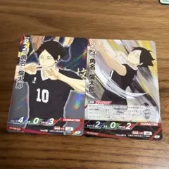 ハイキュー!! バボカ!! BREAK 角名倫太郎