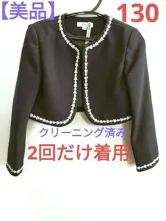 【今がお得】入学式卒園式女の子 フォーマル　 フラワーレースジャケット