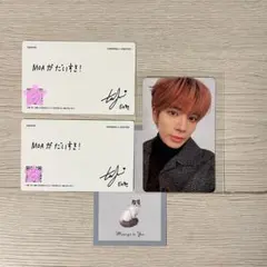 txt テヒョン トレカセット