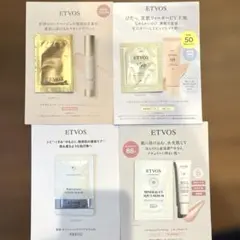 ETVOS トライアルセット サンプル 4種セットのサムネイル