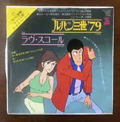 2026年最新】大野雄二 レコードの人気アイテム - メルカリ