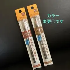 新品 未開封 CEZANNE アイブロウペンシル 01 02 2本セットのサムネイル