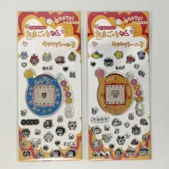 たまごっち　キラキラシール 3 セリア　２点セット