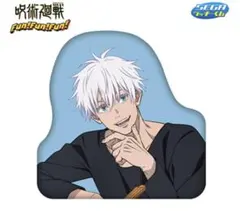 呪術廻戦 セガラッキーくじ E賞 ダイカットクッション 五条 悟 クッション