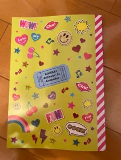 関西ジャニーズJr. カレンダー