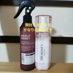【美品】ヘアミスト＆ヘアミルク　まとめ売り