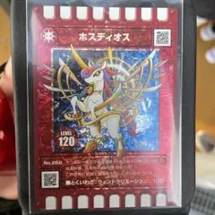 Item thumbnail for item f68b45d4-a104-4700-8c0b-85ca6334492f