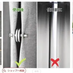 20mm 마그네틱 커튼 패스너, 10개 세트
