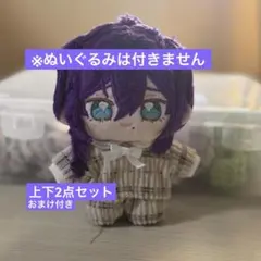 くらげ様 リクエスト 2点 まとめ商品