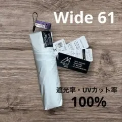 新品 エスタ 日傘 61㎝ 178g 軽量 白 晴雨兼用 遮光 UVカット100