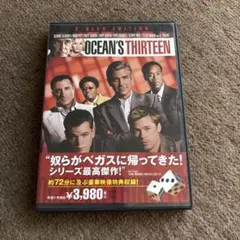 オーシャンズ13 特別版('07米)〈2枚組〉 オーシャンズ13 特別版('07米)〈2枚組〉 - メルカリ