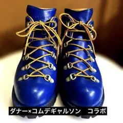 Danner COMME des GARÇONS ダナー マウンテンライト　青