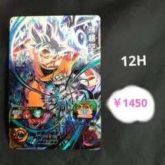 2026年最新】bm6-sec3の人気アイテム - メルカリ