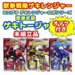 2026年最新】ゲキトージャの人気アイテム - メルカリ