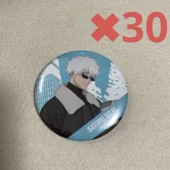 五条悟 呪術廻戦カフェ2024 渋谷事変 缶バッジ x 30