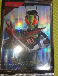 Item thumbnail for item 55ddb05e-92b3-4561-9942-32d161728152