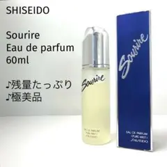 稀少品/残量たっぷり♪】資生堂 スーリール 香水 60ml - メルカリ