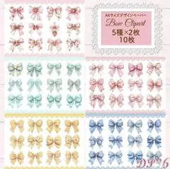 まりも※おまとめ少しお時間いただきます※様 リクエスト 2点 まとめ商品