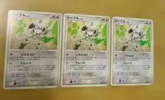 ドーブル HP50 ポケモンカード No.235 - メルカリ