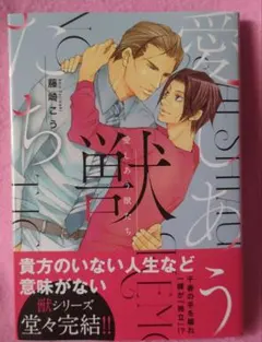 ゆきゆき様 リクエスト 2点 まとめ商品