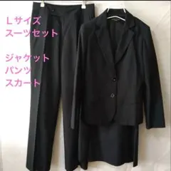 11号 黒 ストライプ スーツ 3点セット スカート パンツ フォーマル