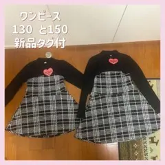 ✧︎*。【新品タグ付】130 150黒×チェック長袖フレアワンピース✧︎*。