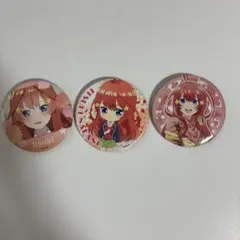 五等分の花嫁　缶バッチ