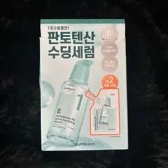 ナンバーズイン 1番ガルバニックパントテン酸スージングセラム50ml+詰め替え