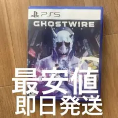 ゴーストワイヤー東京 PS5 Ghostwire Tokyo