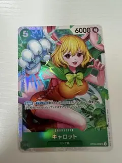 ONE PIECE ワンピース カードゲーム