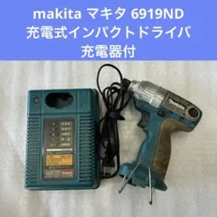 2026年最新】6919NDの人気アイテム - メルカリ