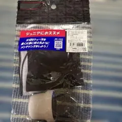 新品　未開封★シューズメンテナンスキット　ジュニアにおすすめ　サッカー