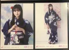 乃木坂46 生写真　真夏の全国ツアー2023 浴衣　遠藤さくら　チュウ　ヒキ