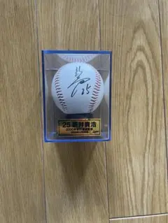 記念 新井貴浩　コレクション　3点セット サインボール フォト ユニホーム：複製 2025年最新】新井貴浩 サインの人気アイテム - メルカリ