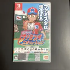 プロ野球ファミスタエボリューション