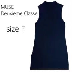 【sizeF】 MUSE Deuxieme Classe ノースリーブリブニットのサムネイル