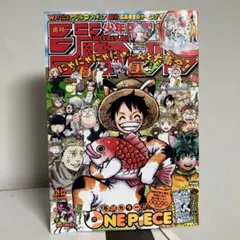 2026年最新】少年ジャンプ 21・22合併号の人気アイテム - メルカリ