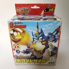 Bビーダマン爆外伝 ホワイトゲイル2クリアバージョン スペシャルパック