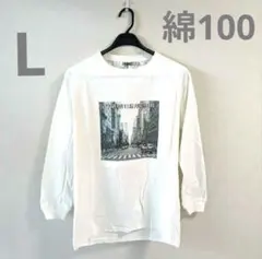 【新品タグ付】niko and... 長袖Tシャツ L 白 綿100％