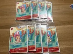 ワンピースカード　チョッパープロモパック　9セット
