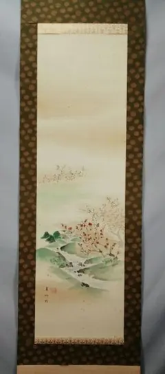 掛け軸 鮎とかわせみ 林玉泉 真筆証明書 掛け軸 鮎とかわせみ 林玉泉 真筆証明書 - メルカリ