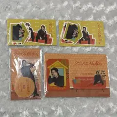 SnowMan 向井康二　リビングの松永さん　アクスタ　コレクションカード