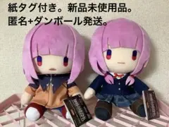 神椿市建設中。 オリジナルデフォルメぬいぐるみ 森先化歩 まとめ売り