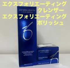 raaii様 リクエスト 2点 まとめ商品