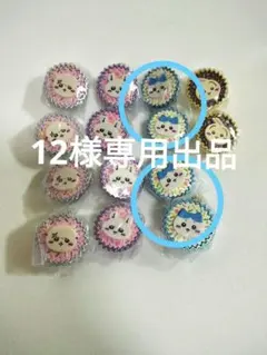 ★12様専用★手作りおやつチャーム ハチワレ④個