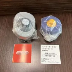 Nintendo コントローラーボタンコレクション　2個セット