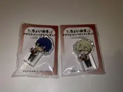 あんスタ ちょいおき アクリル シナモンver. 日和ジュン茨凪砂　eden