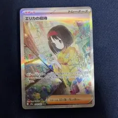 千葉犬様 リクエスト 3点 まとめ商品