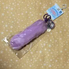 クロミ　しっぽ　パープル　チャーム　キーホルダー